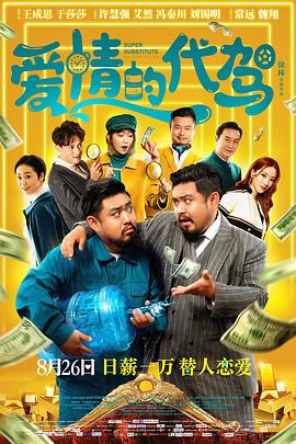 91精品国产9l久久久久